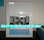 橡胶门尼粘度计