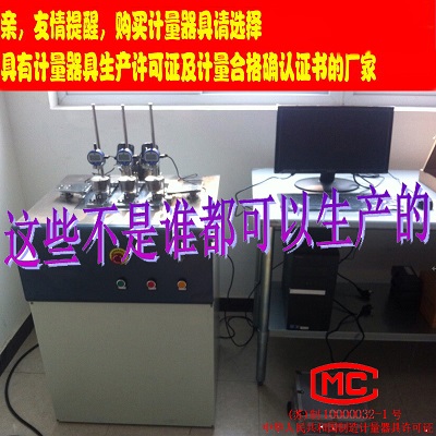 热变形维卡温度测定仪